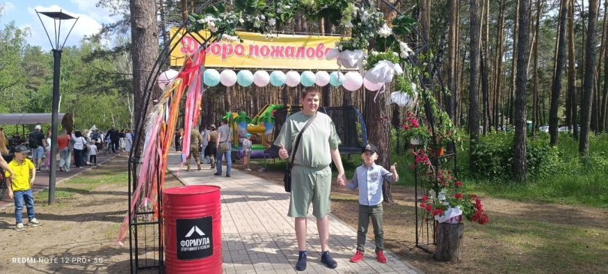 Яркий, активный, объединяющий день в Рыба-парке!