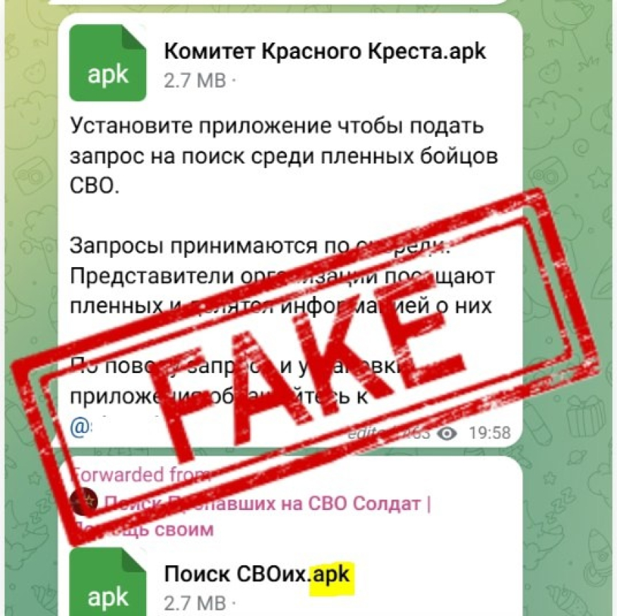 Ульяновское региональное отделение | РКК предупреждает