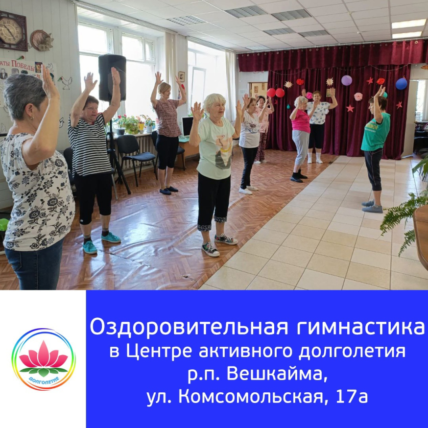 Хотите оставаться бодрыми?