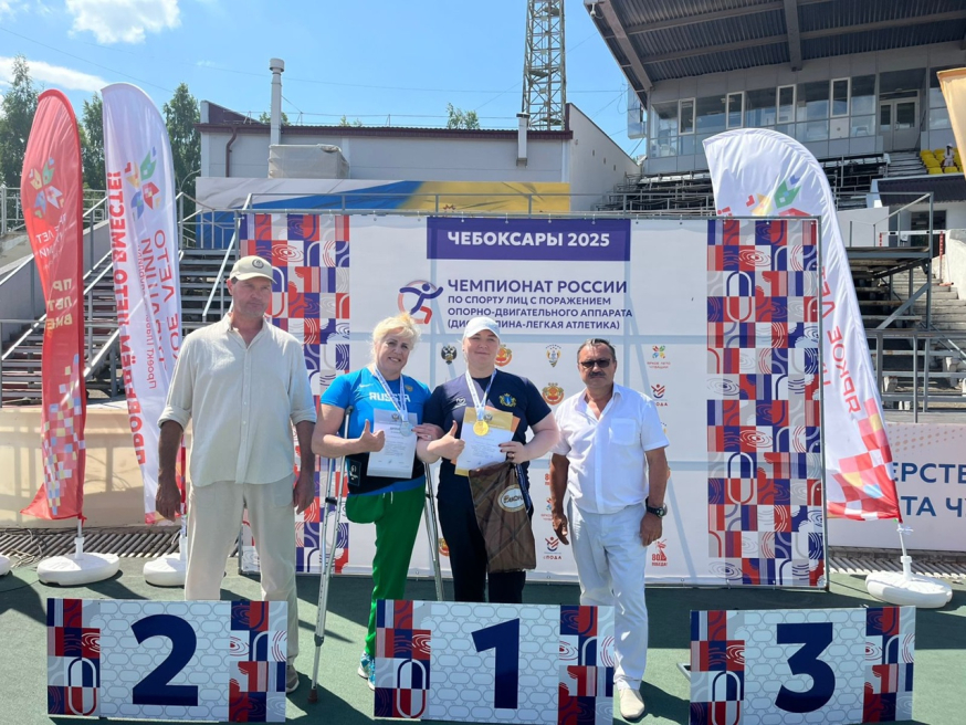 Чемпионат России по спорту лиц с поражением опорно -двигательного аппарата по лёгкой атлетике